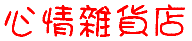 mood.gif (1820 bytes)